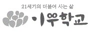 로고